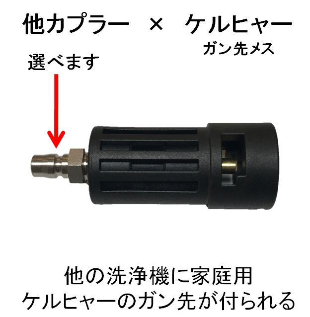 買い保障できる 4CSM ワンタッチ カプラー高圧洗浄機 洗浄ノズル 高圧ホース ステンレス製