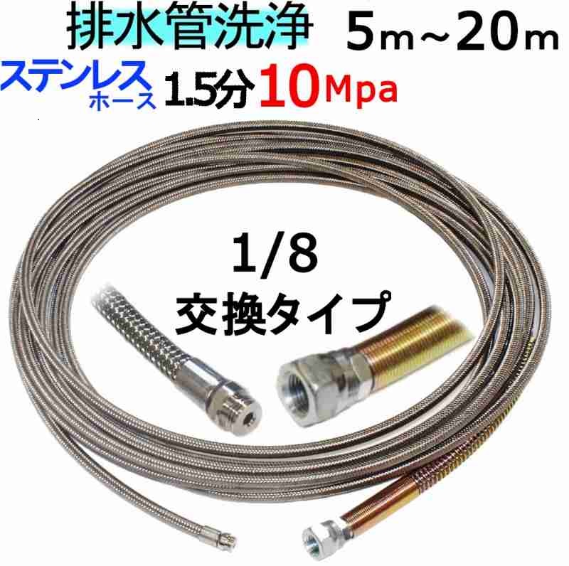 新色追加 120k 4.8 1.5分 ×20M ステンレスワイヤーブレード SUS W B