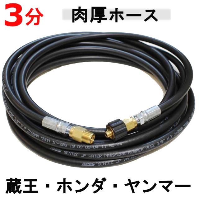 スーパー工業 整備用品 ホース・リール 高圧ホース(クイックカプラー付