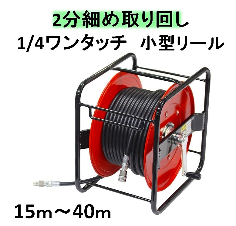 高圧洗浄ホース 3/8 3分 210k耐圧 クイックカプラ付き 20m 2本 - icaten.gob.mx