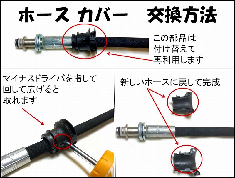トータルメンテ / 【ケルヒャー業務用】HD トリガーガン組込タイプ10mm 