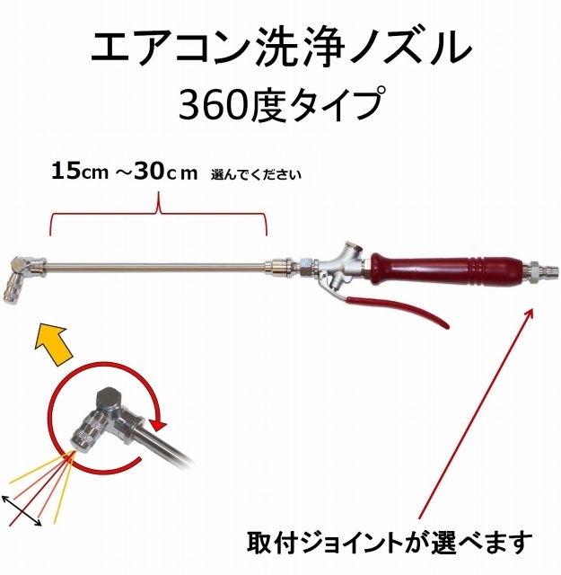 77％以上節約 エアコン洗浄 洗浄全般などに使用する噴霧ノズル 永田製作所