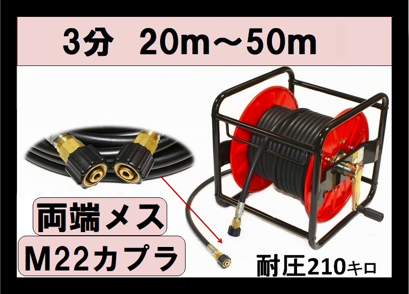 Ｍ22カプラー（Ａ社製） / トータルメンテ