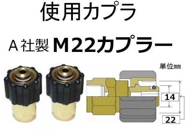 SALE開催中 <br>アサダ クイックカプラジョイント Ｍ２２ copycatguate.com