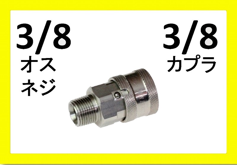 日本最大の ミナト ワンタッチカプラー 4オネジ エアーコンプレッサー用