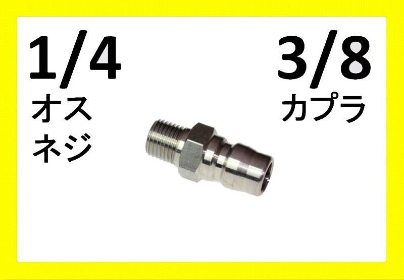 レバーカップリング 2インチ 15A MAX-D メスネジ型カプラー（メス×メスネジ） ブロンズ製 マックスロック カムロック - 1