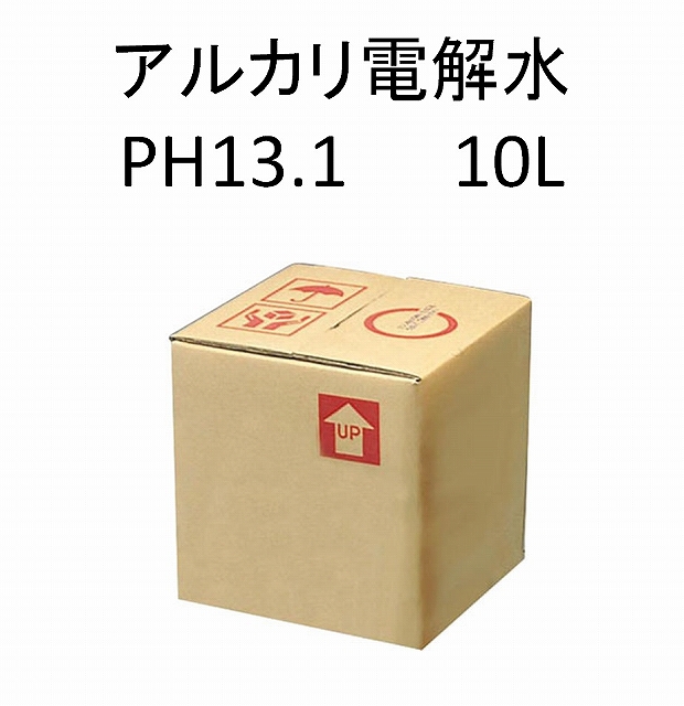 アルカリ電解水 PH13.1 10L / トータルメンテ