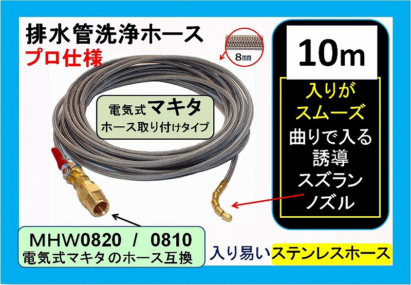 マキタ 管理機MKR0360H用 ブルー溝浚器 A-49002 - 2