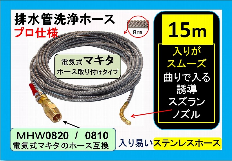 マキタ(Makita) 高圧洗浄機 シンプル機能タイプ 100V 50/60Hz