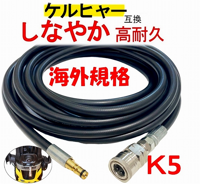 ホースリールマウントキット EASYLock 20m巻 21100100 ケルヒャージャパン 電動工具