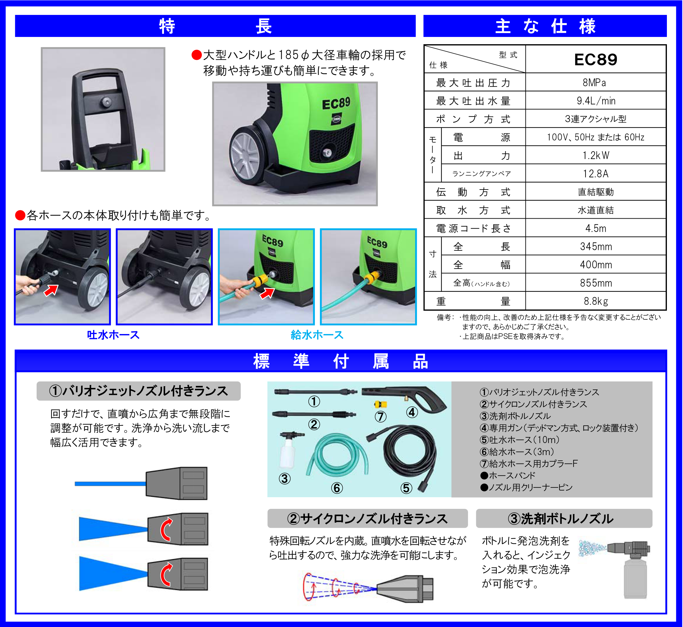 売却サイクロンノズル 業務用 高圧洗浄機 その他