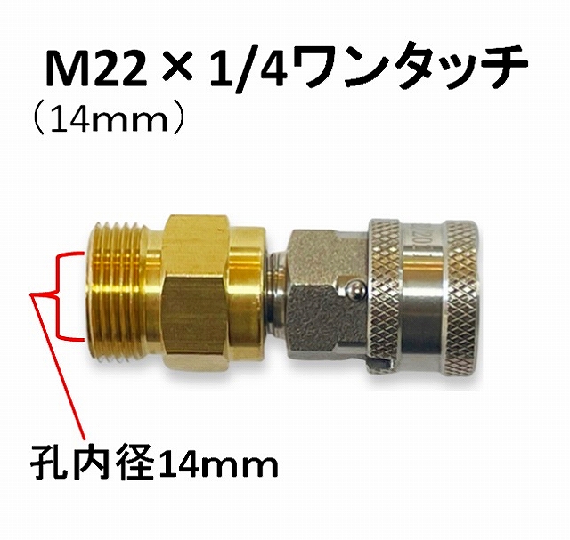 買い保障できる 4CSM ワンタッチ カプラー高圧洗浄機 洗浄ノズル 高圧ホース ステンレス製