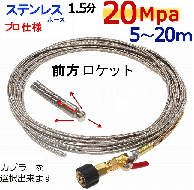 新色追加 120k 4.8 1.5分 ×20M ステンレスワイヤーブレード SUS W B