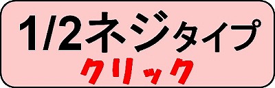 排水管洗浄ノズル