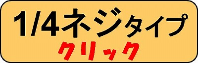 排水管洗浄ノズル