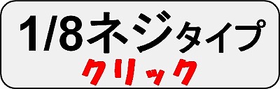 排水管洗浄ノズル