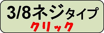 排水管洗浄ノズル