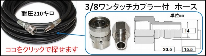 おしゃれ ケルヒャー 高圧ホース 30m ID8mm 6.110-023.0 両端 EASY Lock ロングライフ