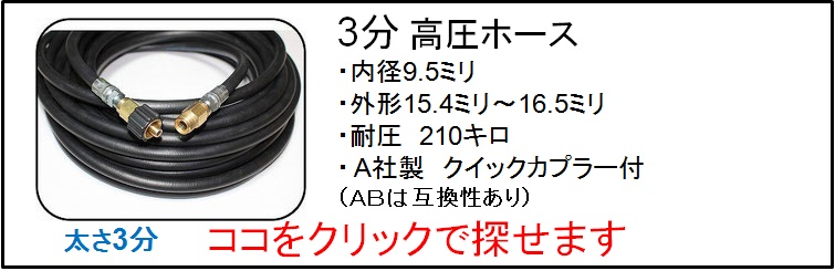 ホース 高圧ホース スーパー工業 高圧ホース(クイックカプラー付) 21MPa以下 20m 04T51001020 - 4