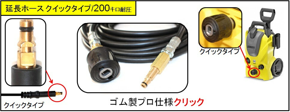 在庫あり/即出荷可】 ケルヒャー 延長ホースID402.5m 69063440 1本