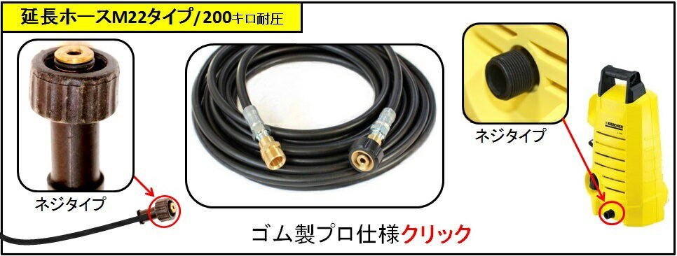 在庫あり/即出荷可】 ケルヒャー 延長ホースID402.5m 69063440 1本