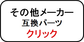 家庭用高圧洗浄機ホース